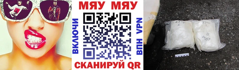 Наркошоп Хабаровск КОКАИН Alpha-PVP ГАШИШ