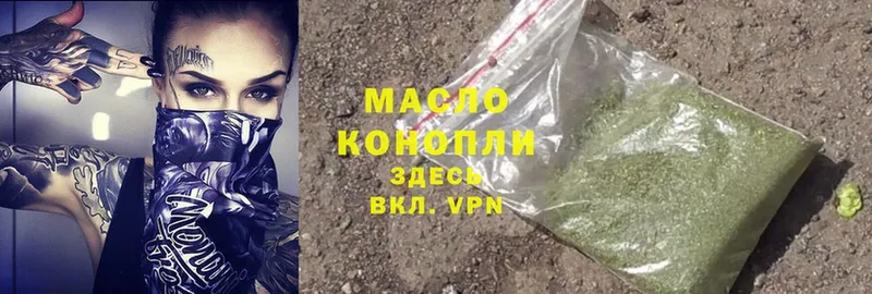 Названия наркотиков Хабаровск МАРИХУАНА  ссылка на мегу зеркало  МДМА  Cocaine  МЕФ  СОЛЬ 