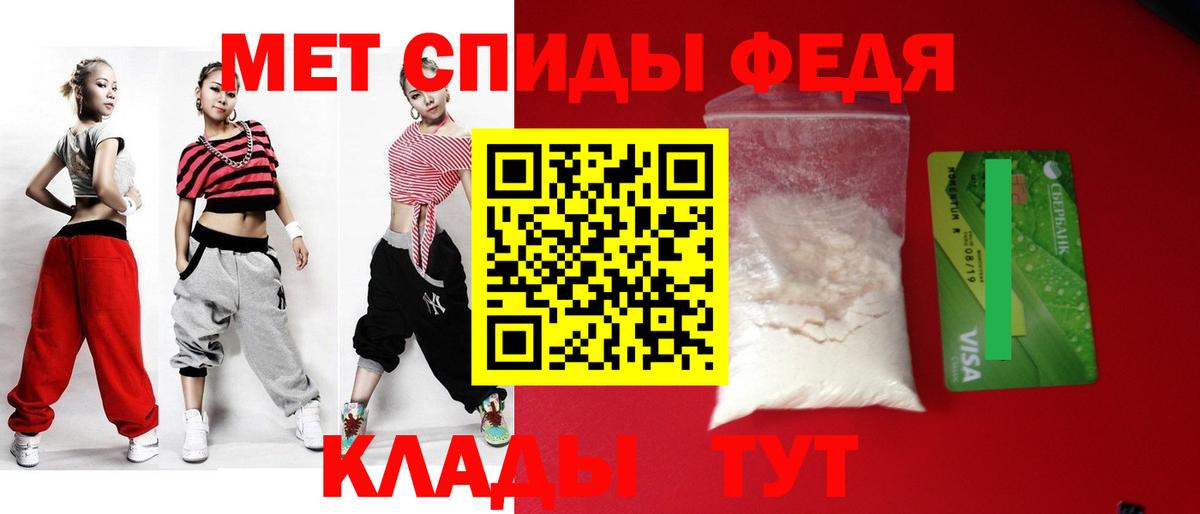 АМФЕТАМИН  Amphetamine VHQ  Вход с VPN  Хабаровск 