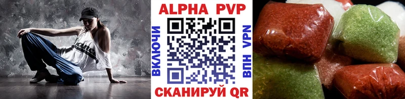 APVP СК  MEGA ссылка  Хабаровск 