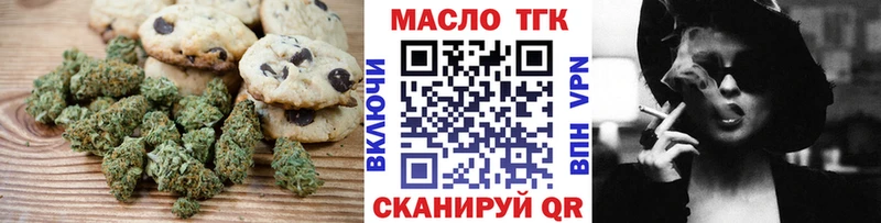 Canna-Cookies конопля наркота hydra tor Хабаровск