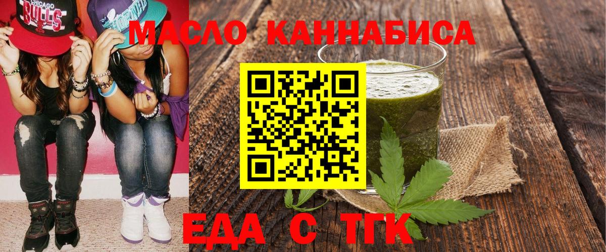 Canna-Cookies марихуана  Хабаровск 