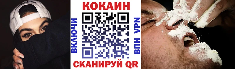 магазин  наркотиков  Хабаровск  COCAIN VHQ 