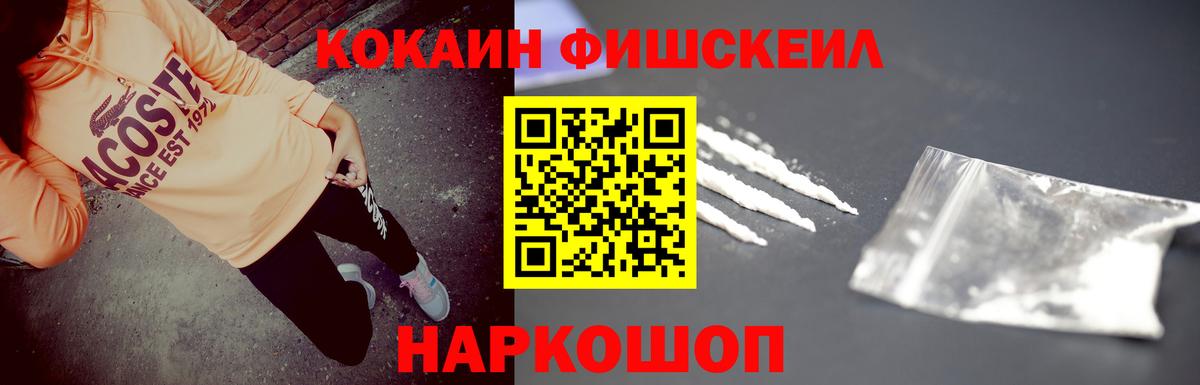 КОКАИН Columbia  где купить наркоту  Хабаровск  COCAIN  Вход с VPN  КОКАИН 99% 