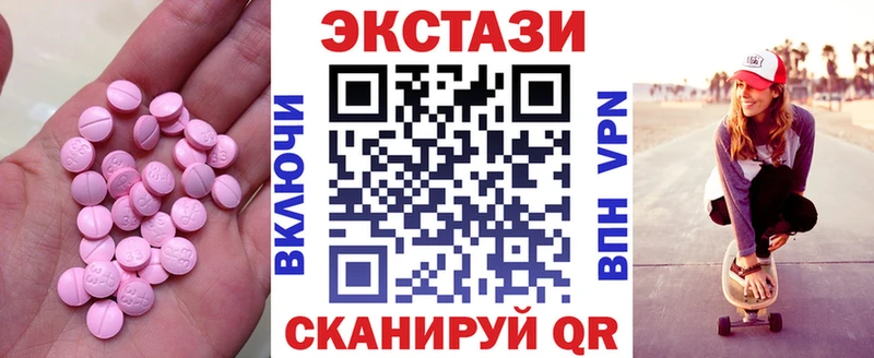 Ecstasy 99% кракен как зайти Хабаровск