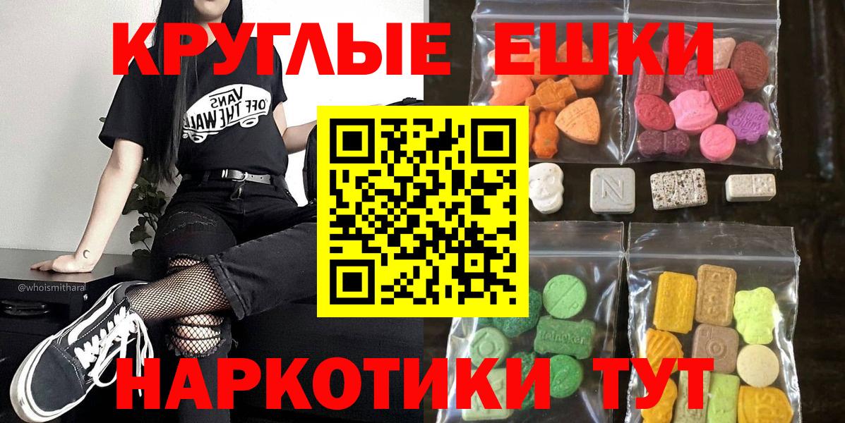 МАРИХУАНА  Мефедрон  Масло THC  МЕФ  Codein  ГАШИШ  ГАШИШ  MDMA  Ешки  Хабаровск  Вход с VPN 