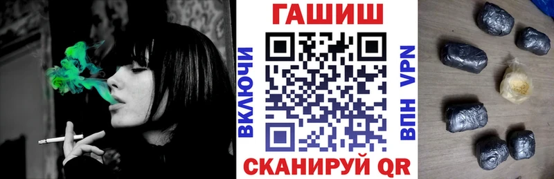 ГАШИШ убойный  ОМГ ОМГ вход  Хабаровск 