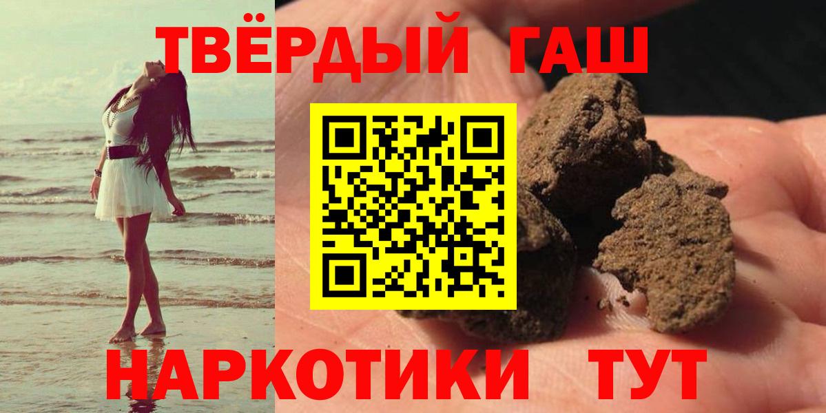 Амфетамин Хабаровск