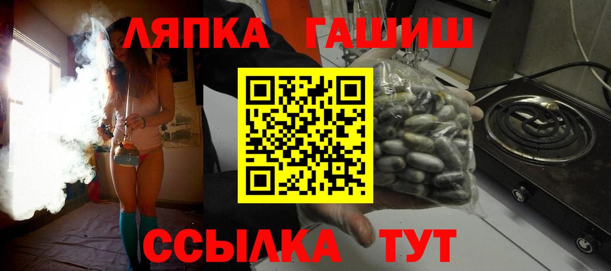 Гашиш Ice-O-Lator  Гашиш  Гашиш VHQ  цены наркотик  Хабаровск 