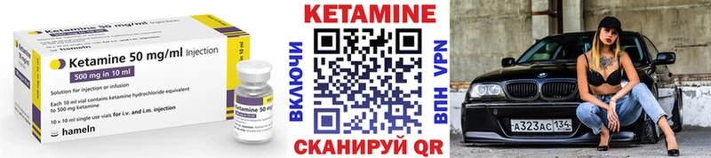 КЕТАМИН ketamine  Хабаровск 