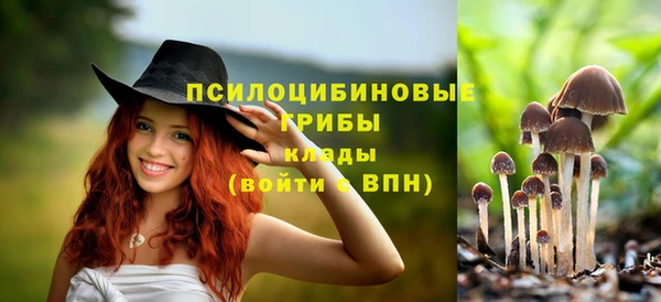 гашишное масло Пестово