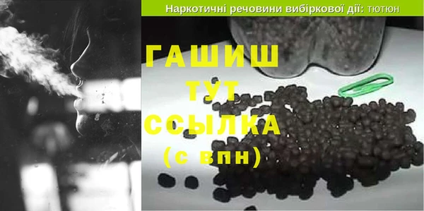 шишки Покров