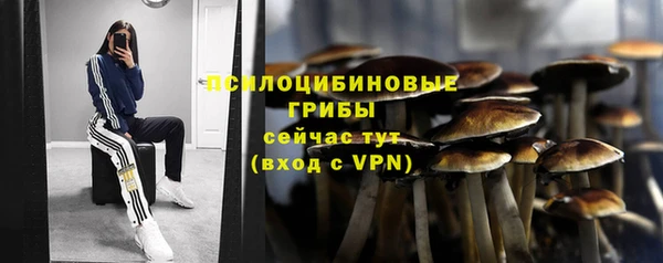гашишное масло Пестово