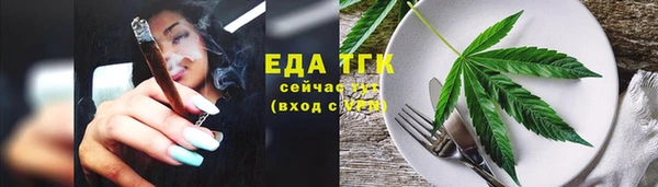 гашишное масло Пестово