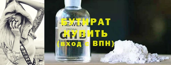 гашишное масло Пестово