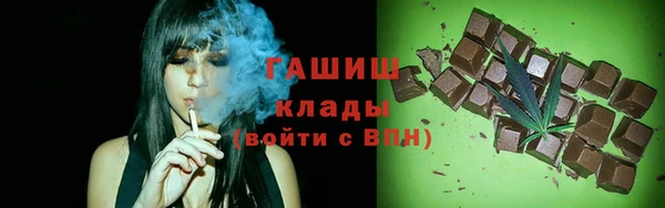 гашишное масло Пестово