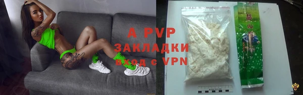 гашишное масло Пестово