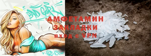 бошки Переславль-Залесский