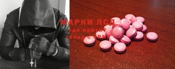 гашишное масло Пестово