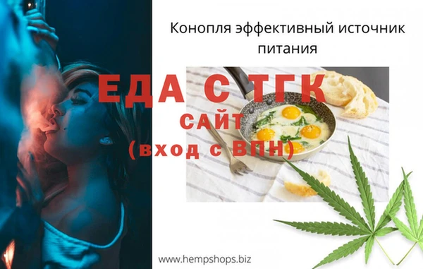 гашишное масло Пестово
