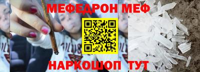 соль курить ск Гусев