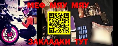 шишки Апшеронск