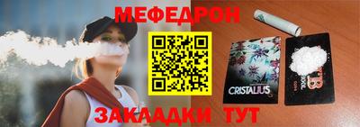 соль курить ск Гусев