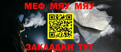 ALPHA-PVP Гусиноозёрск