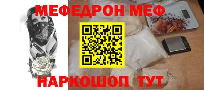 прущая мука Гусь-Хрустальный