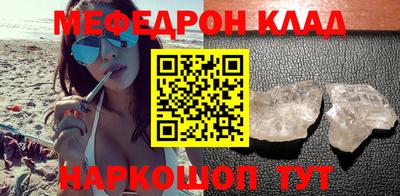 соль курить ск Гусев