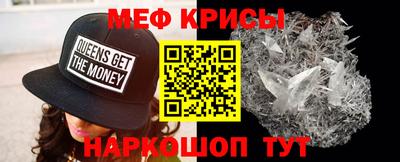 прущая мука Гусь-Хрустальный