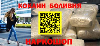 соль курить ск Гусев