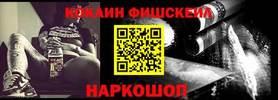 соль курить ск Гусев