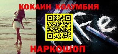 ALPHA-PVP Гусиноозёрск