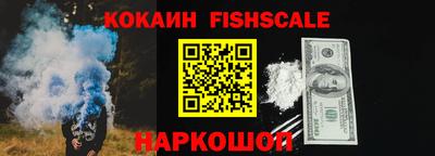ALPHA-PVP Гусиноозёрск