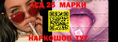 шишки Апшеронск