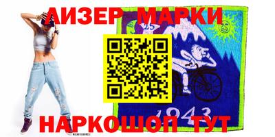 ALPHA-PVP Гусиноозёрск