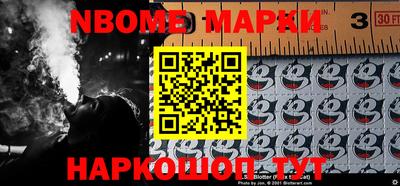 мяу мяу кристалл Апрелевка