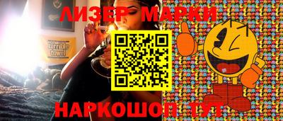 мяу мяу кристалл Апрелевка