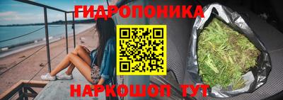 мяу мяу кристалл Апрелевка