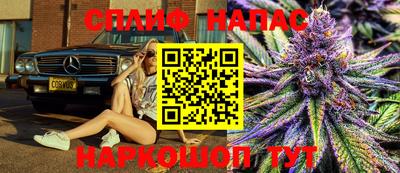 соль курить ск Гусев