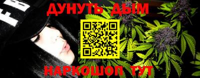 мяу мяу кристалл Апрелевка