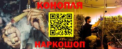 мяу мяу кристалл Апрелевка