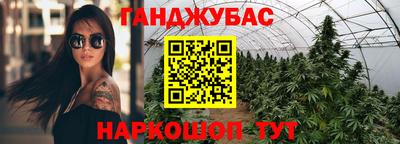 мяу мяу кристалл Апрелевка