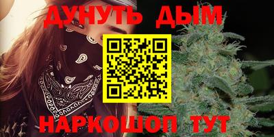 мяу мяу кристалл Апрелевка