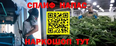 соль курить ск Гусев