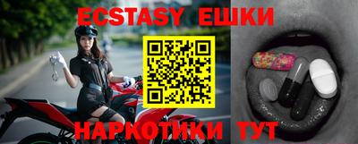 мяу мяу кристалл Апрелевка