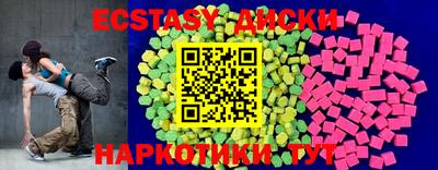 ALPHA-PVP Гусиноозёрск