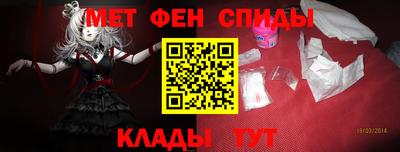 ALPHA-PVP Гусиноозёрск