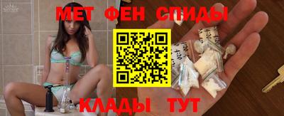 мяу мяу кристалл Апрелевка